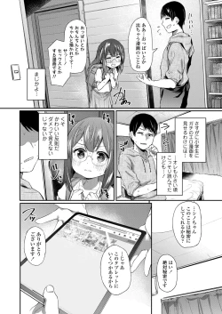 Page 322 of COMIC LO 2023-06