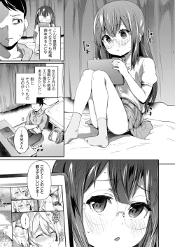 Page 323 of COMIC LO 2023-06