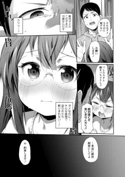 Page 325 of COMIC LO 2023-06