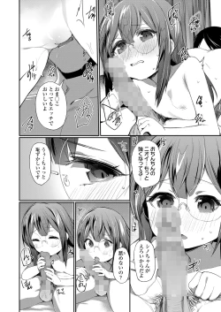 Page 332 of COMIC LO 2023-06