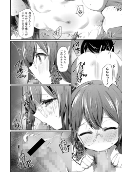 Page 334 of COMIC LO 2023-06