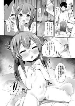 Page 340 of COMIC LO 2023-06