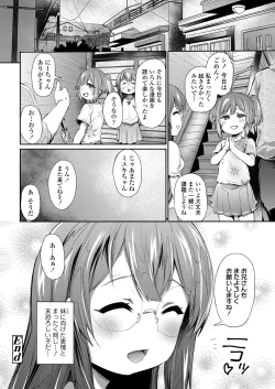 Page 346 of COMIC LO 2023-06