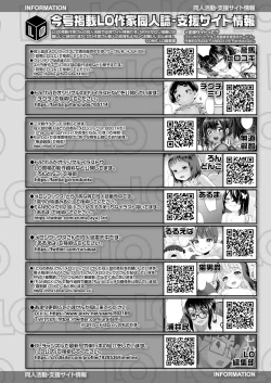 Page 382 of COMIC LO 2023-06