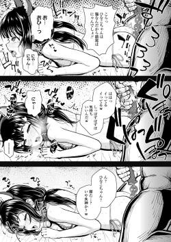 Page 63 of COMIC LO 2023-06