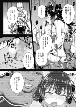 Page 64 of COMIC LO 2023-06