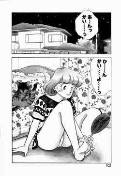 Page 103 of Angel Cry