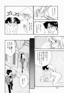 Page 11 of Angel Cry