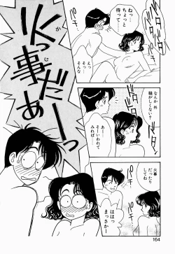 Page 165 of Angel Cry