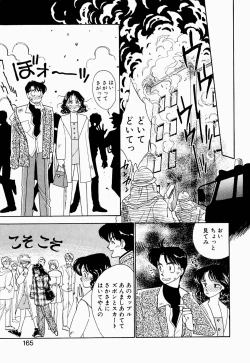 Page 166 of Angel Cry