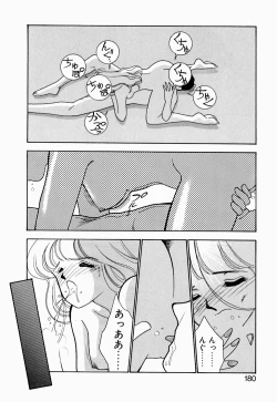 Page 181 of Angel Cry