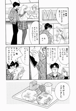 Page 18 of Angel Cry