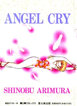 Page 2 of Angel Cry