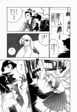 Page 69 of Angel Cry