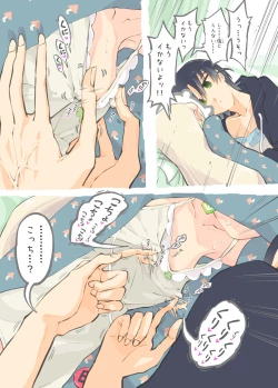 Page 18 of Pro Gamer Onii-chan no Zetcho RTA!