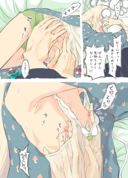 Page 20 of Pro Gamer Onii-chan no Zetcho RTA!