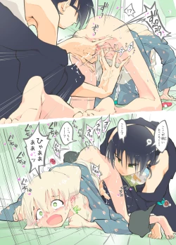 Page 30 of Pro Gamer Onii-chan no Zetcho RTA!