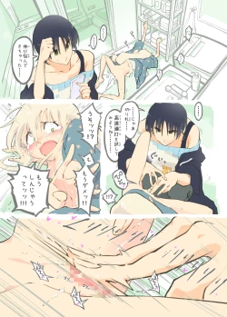 Page 35 of Pro Gamer Onii-chan no Zetcho RTA!