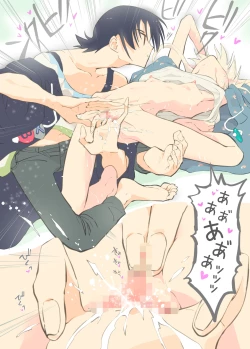 Page 37 of Pro Gamer Onii-chan no Zetcho RTA!