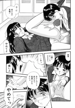 Page 110 of Shirouto no Onnanoko