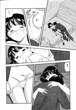 Page 19 of Shirouto no Onnanoko