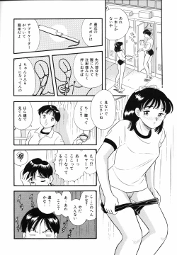 Page 31 of Shirouto no Onnanoko