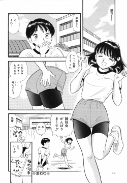 Page 45 of Shirouto no Onnanoko