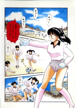 Page 7 of Shirouto no Onnanoko