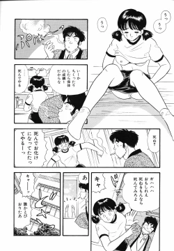 Page 97 of Shirouto no Onnanoko