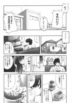 Page 352 of COMIC 0EX Vol. 02 2008-02