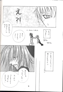 Page 15 of Sentimental