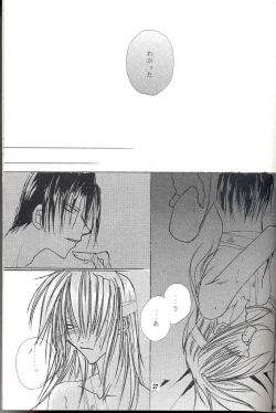 Page 26 of Sentimental