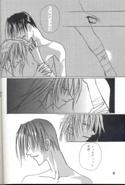 Page 27 of Sentimental