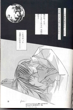 Page 34 of Sentimental