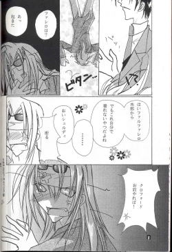 Page 7 of Sentimental