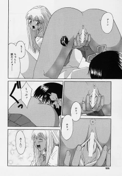 Page 106 of Otome no Kanzume