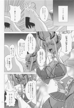 Page 3 of Hebigami-sama wa Ouen Shitai