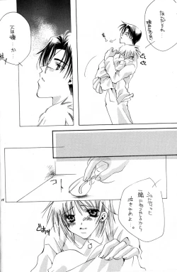 Page 11 of Little Age