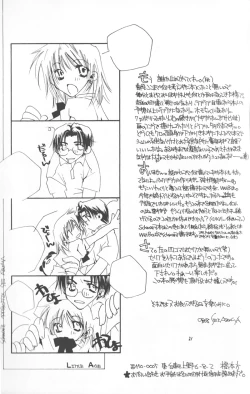 Page 17 of Little Age