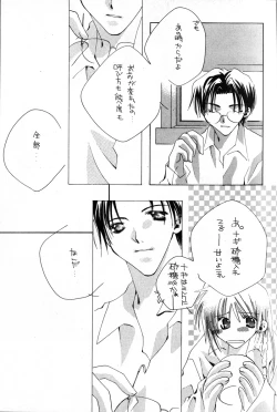 Page 4 of Little Age