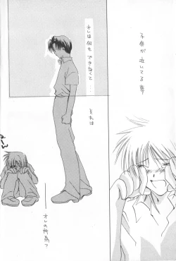 Page 7 of Little Age