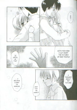 Page 4 of Unsittlich