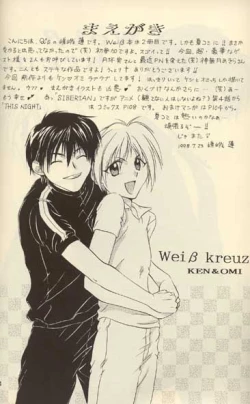 Page 22 of This Night