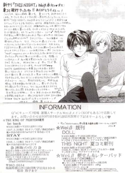 Page 27 of This Night