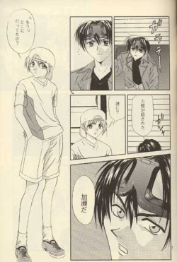 Page 4 of This Night