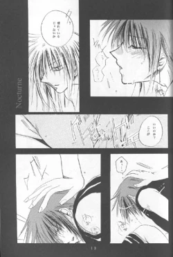 Page 10 of Gareki no rakuen