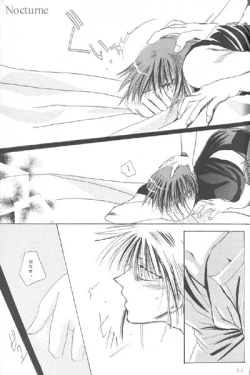 Page 8 of Gareki no rakuen