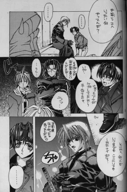 Page 10 of WHITE LIES