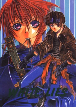 Page 1 of WHITE LIES