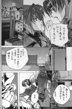 Page 5 of WHITE LIES